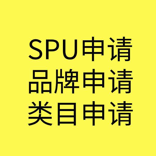 根河类目新增